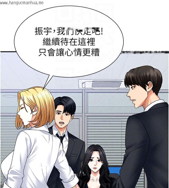 韩国漫画肉体审判韩漫_肉体审判-第12话-婚前守贞的高超口技在线免费阅读-韩国漫画-第49张图片