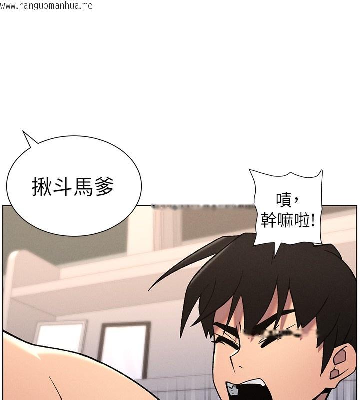 韩国漫画兄妹的秘密授课韩漫_兄妹的秘密授课-第68话-调戏棒棒不要不要大法在线免费阅读-韩国漫画-第86张图片