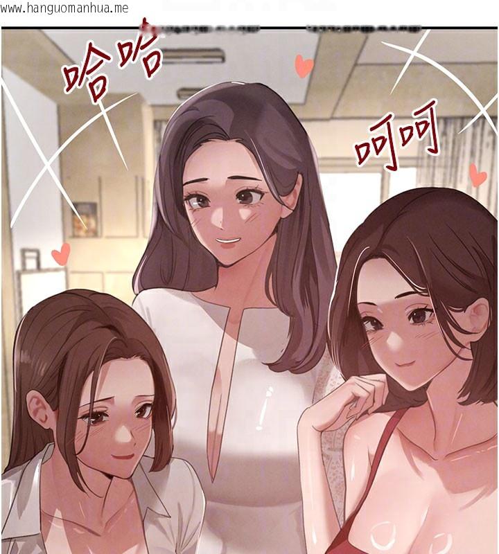 韩国漫画黑道千金韩漫_黑道千金-第41话-正式成为哥哥的女人在线免费阅读-韩国漫画-第91张图片