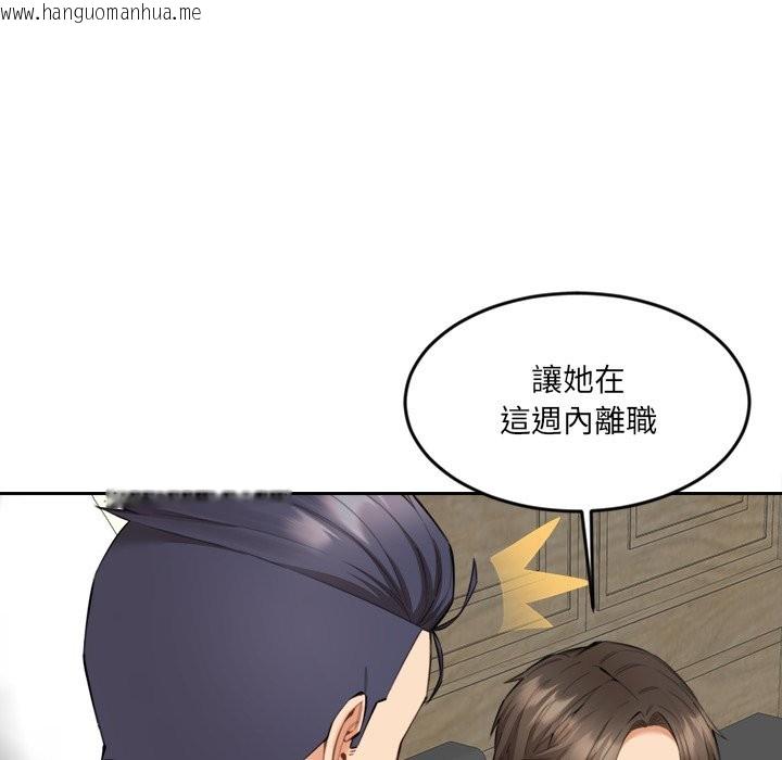 韩国漫画女子宿舍日记韩漫_女子宿舍日记-第9话在线免费阅读-韩国漫画-第96张图片