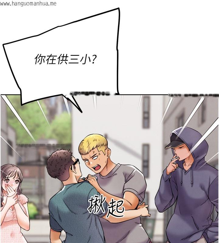 韩国漫画G斗吧!真人肉搏王韩漫_G斗吧!真人肉搏王-第11话-本能觉醒的九尾狐在线免费阅读-韩国漫画-第173张图片