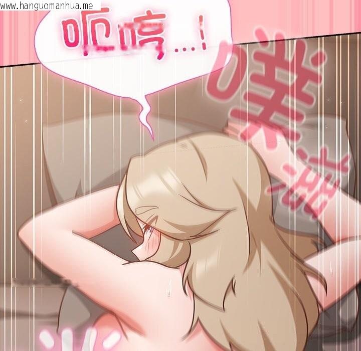韩国漫画摸鱼生存指南/上班不要太认真韩漫_摸鱼生存指南/上班不要太认真-第10话在线免费阅读-韩国漫画-第149张图片