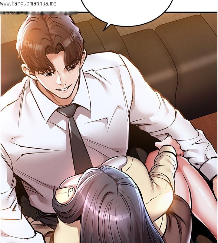 韩国漫画衣锦还乡韩漫_衣锦还乡-第6话-钱债肉偿在线免费阅读-韩国漫画-第231张图片
