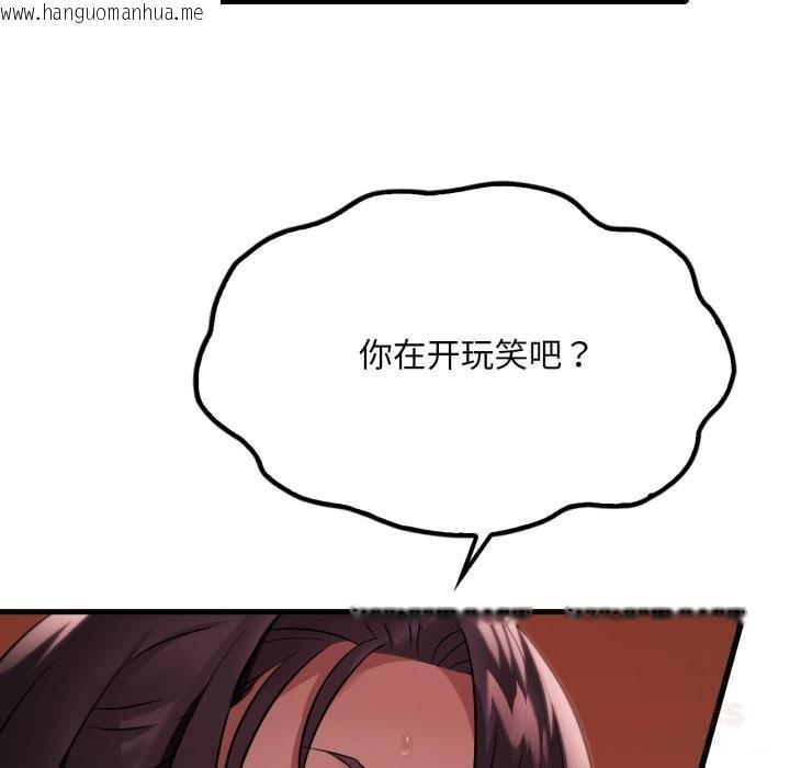 韩国漫画想要拥有她/渴望占有她韩漫_想要拥有她/渴望占有她-第74话在线免费阅读-韩国漫画-第33张图片