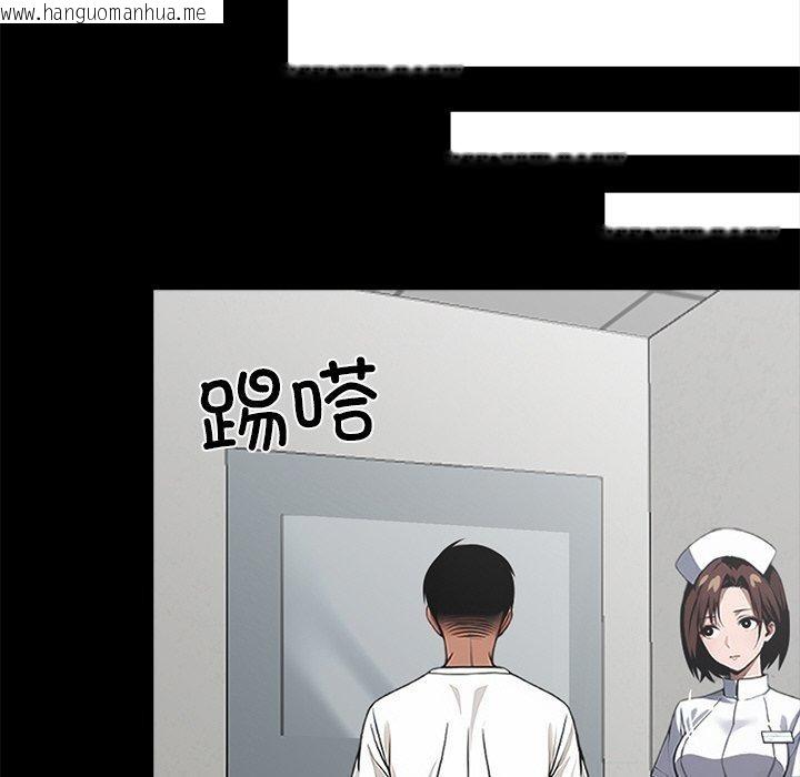 韩国漫画黑道X上班族/我身体里的那个家伙韩漫_黑道X上班族/我身体里的那个家伙-第18话在线免费阅读-韩国漫画-第16张图片
