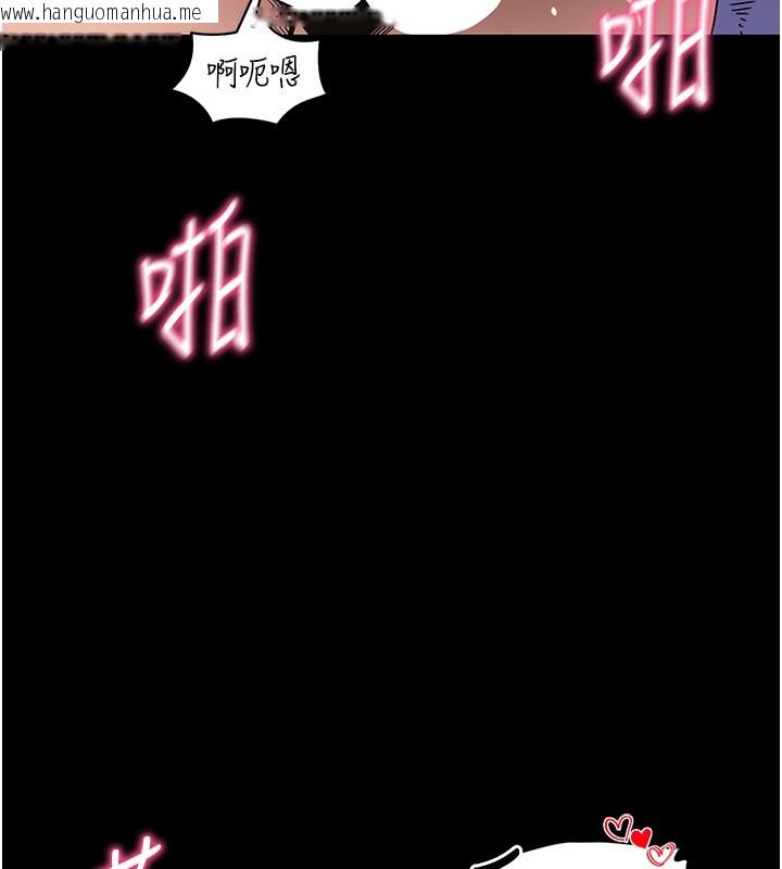 韩国漫画拜脱拜脱App韩漫_拜脱拜脱App-第25话-准备开发母狗的后门在线免费阅读-韩国漫画-第145张图片