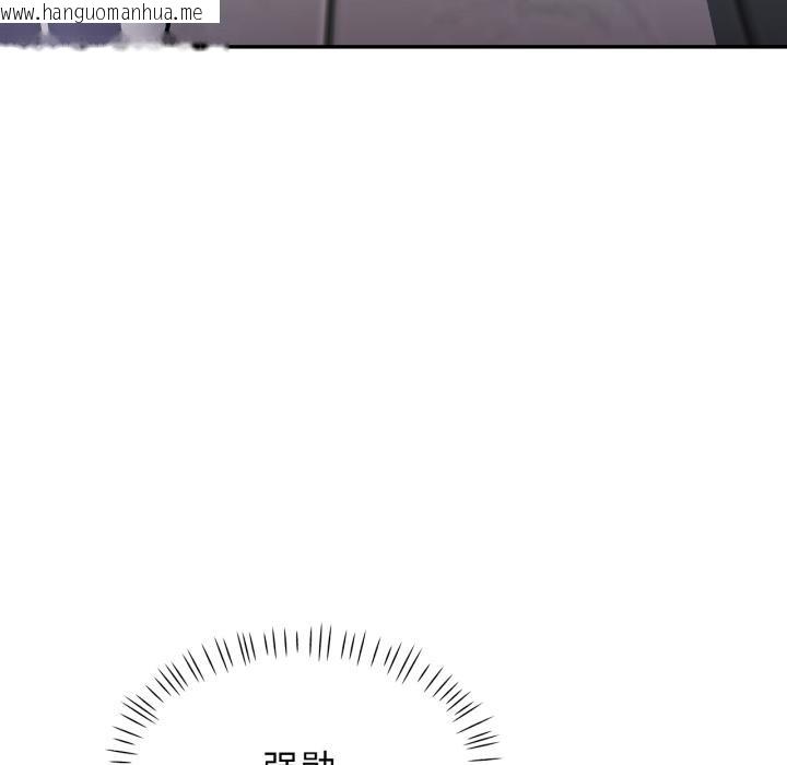 韩国漫画可以爱你吗韩漫_可以爱你吗-第63话在线免费阅读-韩国漫画-第16张图片