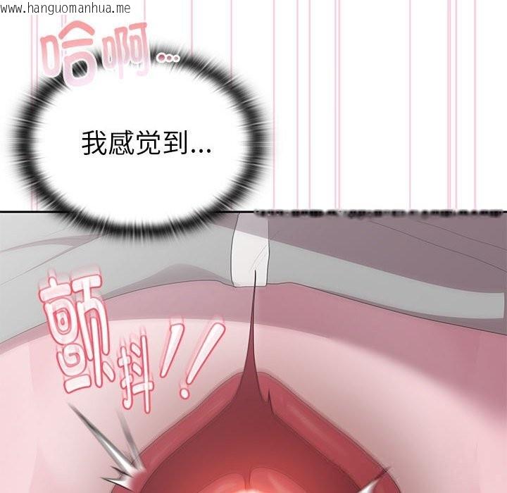 韩国漫画大企业里的小秘密/在大企业当废柴韩漫_大企业里的小秘密/在大企业当废柴-第47话在线免费阅读-韩国漫画-第139张图片