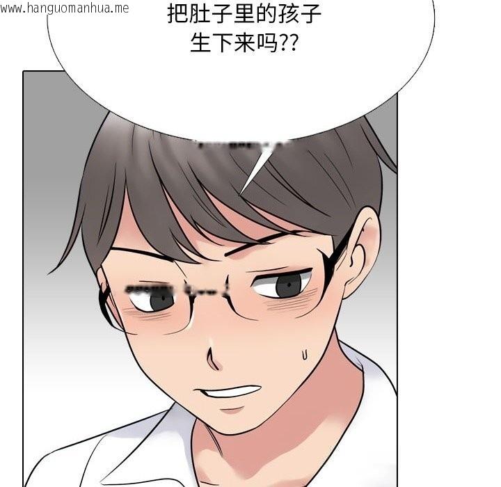 韩国漫画同事换换爱韩漫_同事换换爱-第226话在线免费阅读-韩国漫画-第62张图片