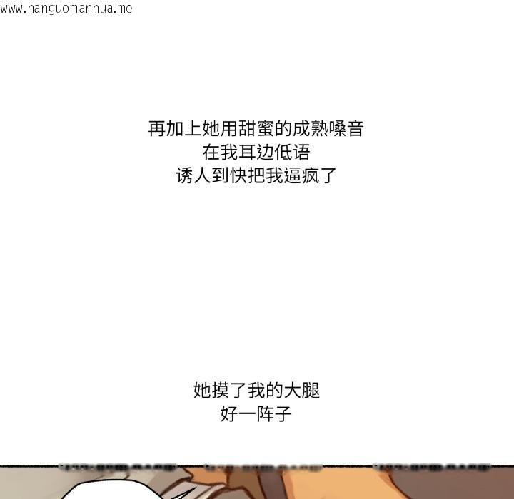 韩国漫画难以置信的故事！韩漫_难以置信的故事！-第2话在线免费阅读-韩国漫画-第51张图片