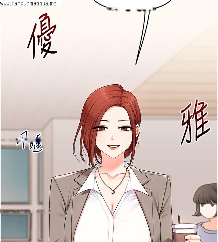 韩国漫画玩转学姐韩漫_玩转学姐-第72话-天降的黄色邀请函在线免费阅读-韩国漫画-第174张图片