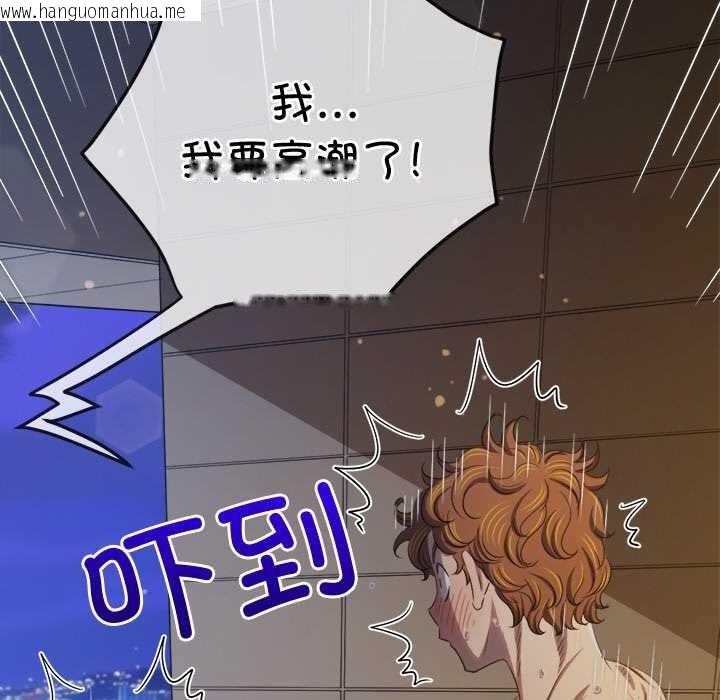 韩国漫画恶女勾勾缠/难缠小恶女韩漫_恶女勾勾缠/难缠小恶女-第262话在线免费阅读-韩国漫画-第58张图片