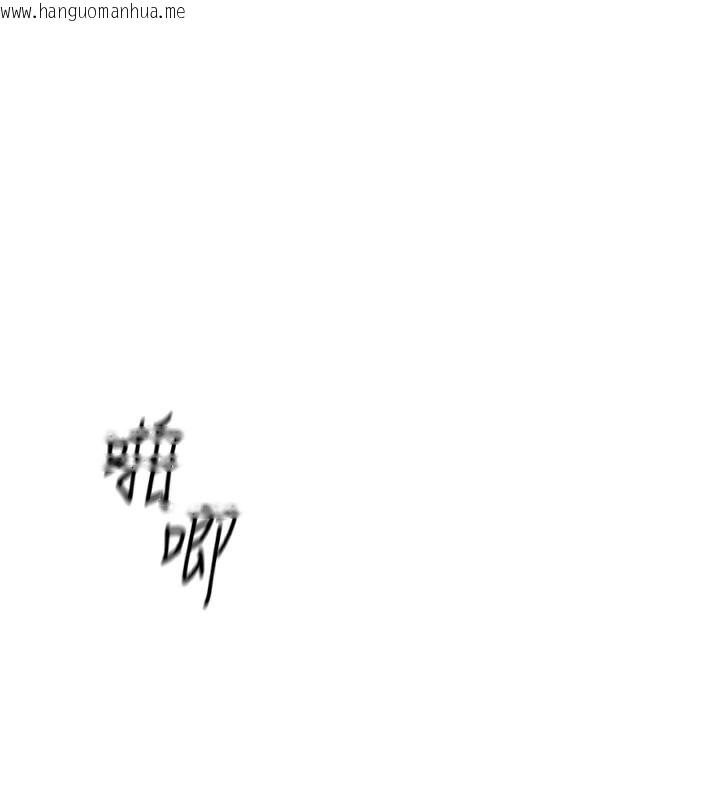 韩国漫画鲁蛇社畜的金手指韩漫_鲁蛇社畜的金手指-第32话-最后是清洁口交在线免费阅读-韩国漫画-第1张图片