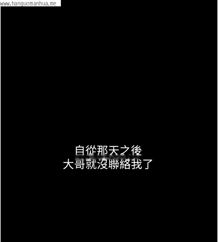 韩国漫画借妻条约韩漫_借妻条约-第5话-我来填满妳吧在线免费阅读-韩国漫画-第138张图片