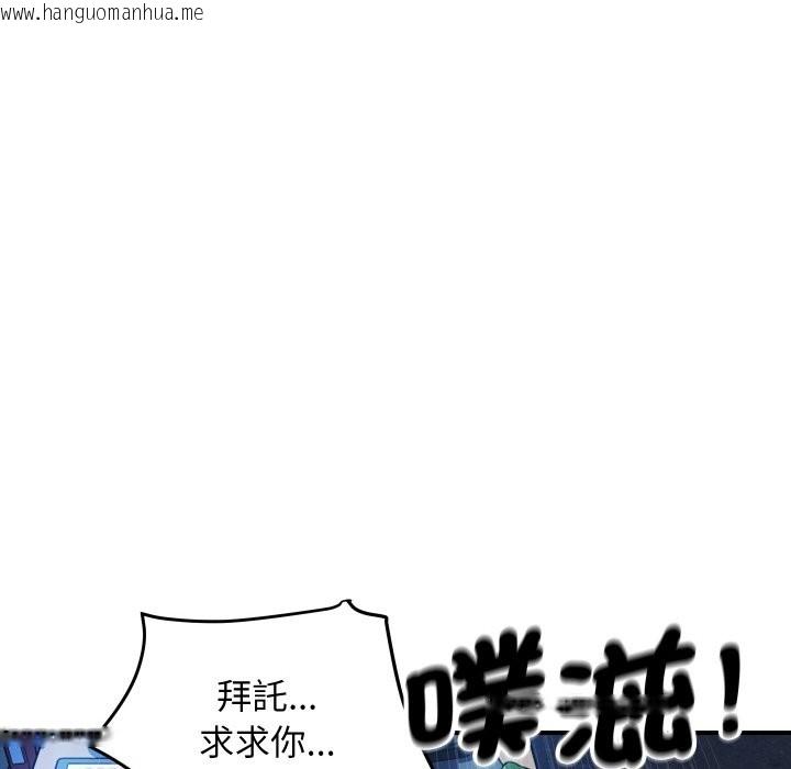 韩国漫画顶级豪门秘辛韩漫_顶级豪门秘辛-第8话在线免费阅读-韩国漫画-第167张图片