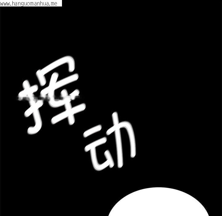 韩国漫画小姐韩漫_小姐-第82话在线免费阅读-韩国漫画-第128张图片