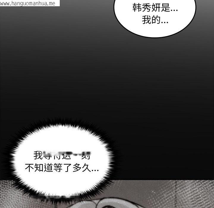 韩国漫画叔叔，我们来试试吧!/当叔叔变成侄女/我和叔叔互换灵魂!?韩漫_叔叔，我们来试试吧!/当叔叔变成侄女/我和叔叔互换灵魂!?-第5话在线免费阅读-韩国漫画-第77张图片