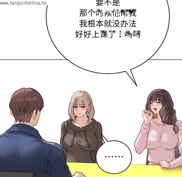韩国漫画最后的冲刺韩漫_最后的冲刺-第23话在线免费阅读-韩国漫画-第178张图片