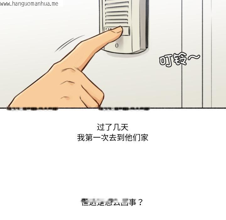 韩国漫画难以置信的故事！韩漫_难以置信的故事！-第1话在线免费阅读-韩国漫画-第7张图片