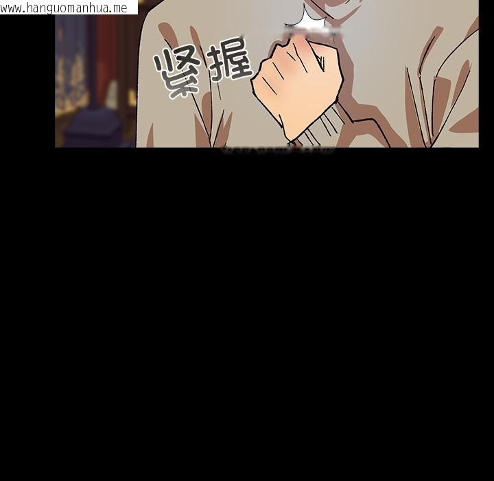 韩国漫画毛娘子传韩漫_毛娘子传-第3话在线免费阅读-韩国漫画-第123张图片