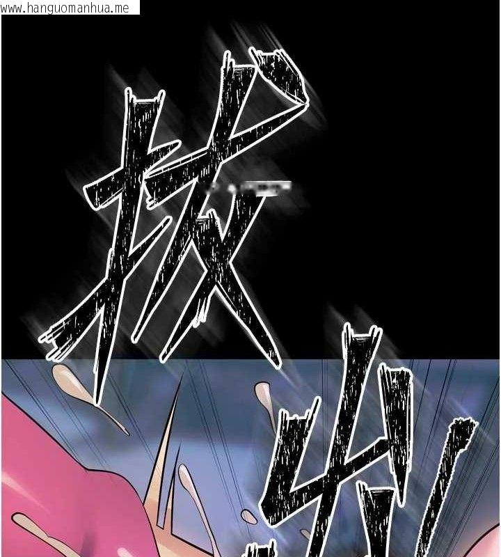 韩国漫画狱火重生韩漫_狱火重生-第27话-你的肉棒该「回家」了在线免费阅读-韩国漫画-第6张图片