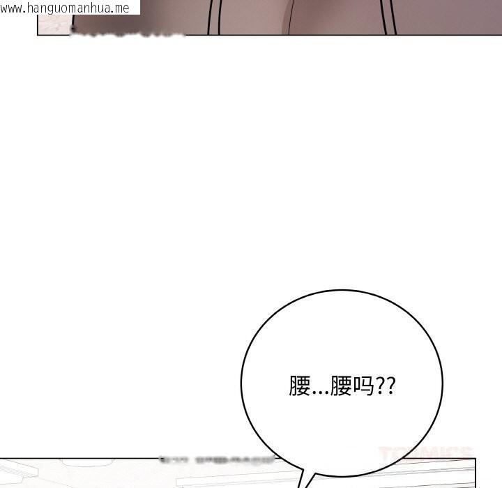韩国漫画最后的冲刺韩漫_最后的冲刺-第22话在线免费阅读-韩国漫画-第148张图片