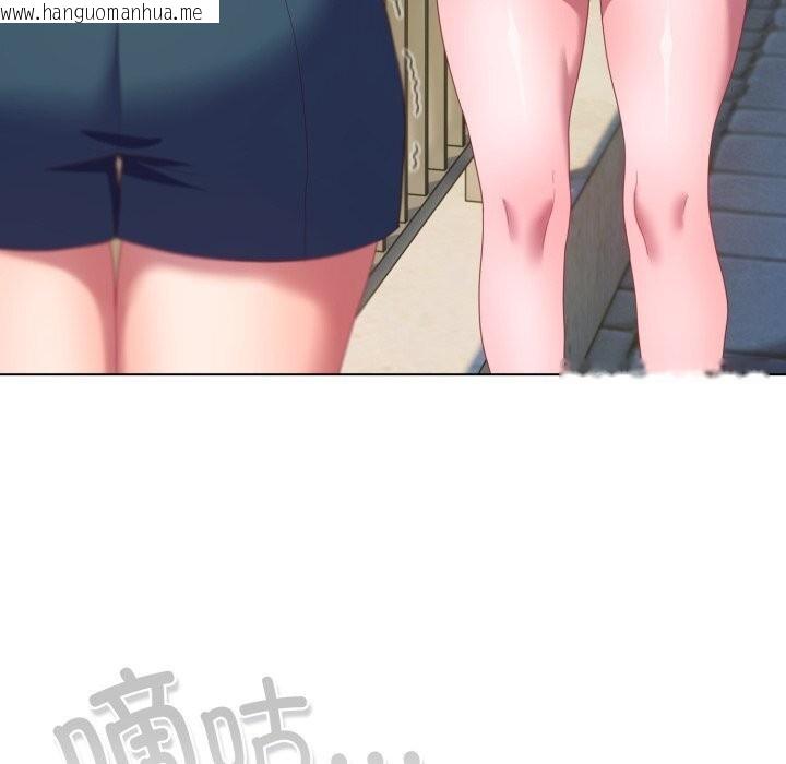 韩国漫画喵来的恋爱韩漫_喵来的恋爱-第29话在线免费阅读-韩国漫画-第48张图片