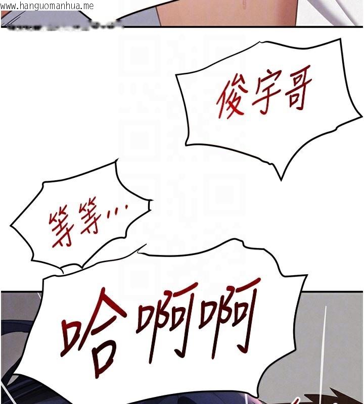 韩国漫画黑道千金韩漫_黑道千金-第41话-正式成为哥哥的女人在线免费阅读-韩国漫画-第20张图片