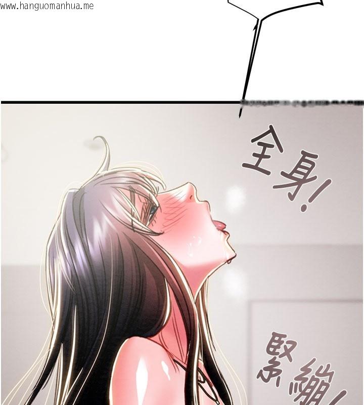 韩国漫画掠夺行动韩漫_掠夺行动-第64话-母狗小穴狂喷淫水在线免费阅读-韩国漫画-第150张图片
