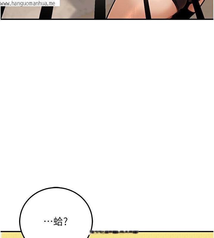韩国漫画公务员的桃色副业韩漫_公务员的桃色副业-第28话-你一定是SM的高手在线免费阅读-韩国漫画-第205张图片