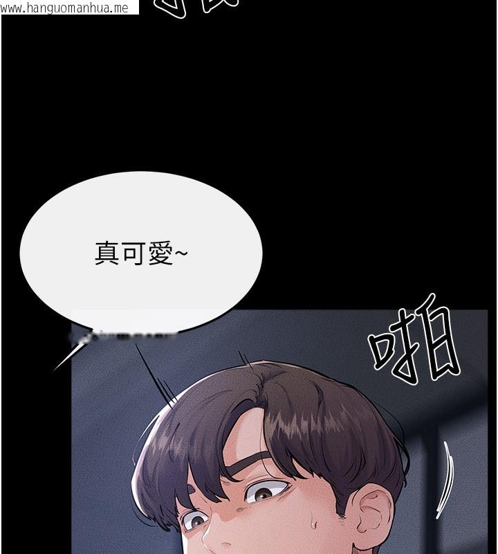 韩国漫画继母与继姐韩漫_继母与继姐-第81话-品尝乳沟间的美酒在线免费阅读-韩国漫画-第41张图片
