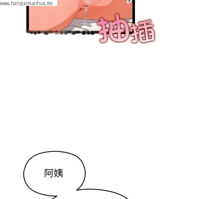 韩国漫画分身使我无限变强韩漫_分身使我无限变强-第26话在线免费阅读-韩国漫画-第82张图片