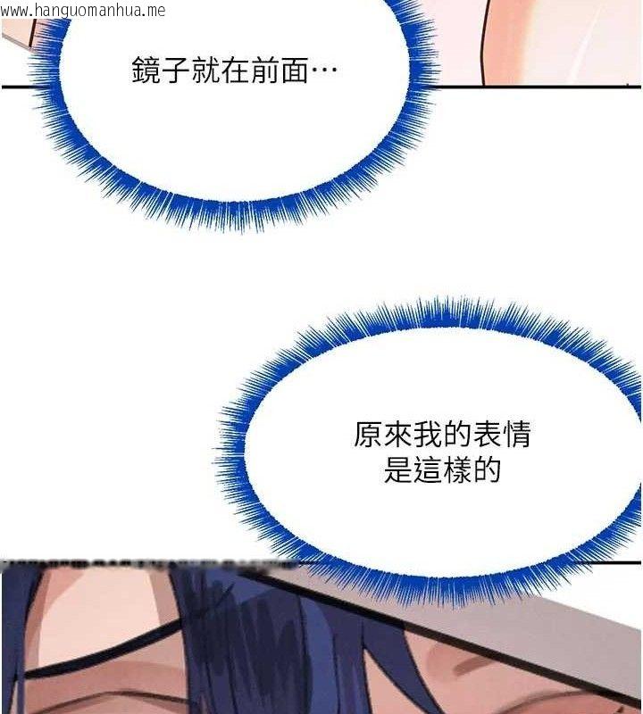 韩国漫画黑道千金韩漫_黑道千金-第42话-在妈面前展现高超口技在线免费阅读-韩国漫画-第85张图片