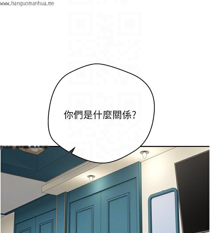 韩国漫画币转人生韩漫_币转人生-第33话-快点，人家好想要在线免费阅读-韩国漫画-第80张图片