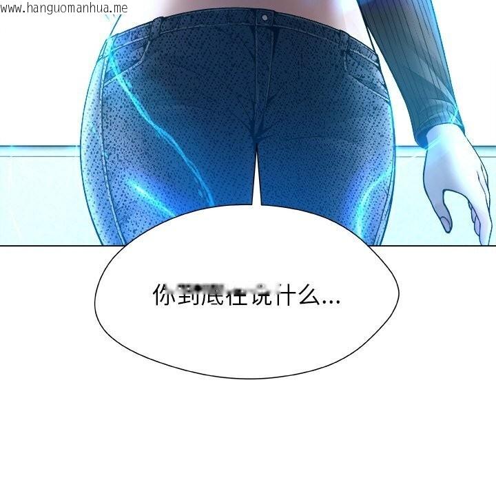 韩国漫画被幸运诅咒的人/幸运的孽缘韩漫_被幸运诅咒的人/幸运的孽缘-第1话在线免费阅读-韩国漫画-第220张图片