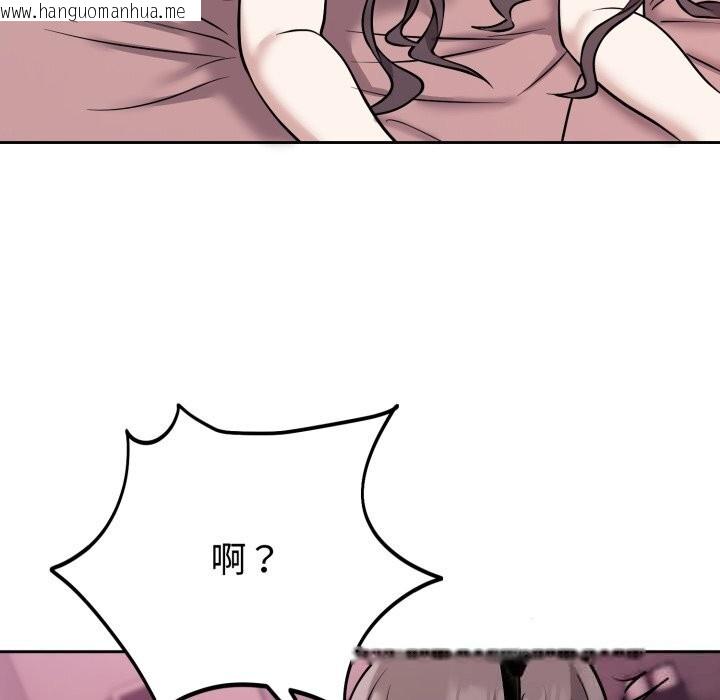 韩国漫画难言之秘韩漫_难言之秘-第10话在线免费阅读-韩国漫画-第31张图片
