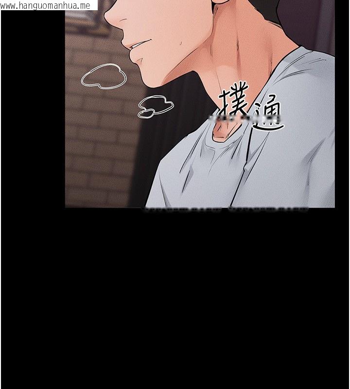 韩国漫画继母与继姐韩漫_继母与继姐-第82话-想要的时候就来找我在线免费阅读-韩国漫画-第11张图片