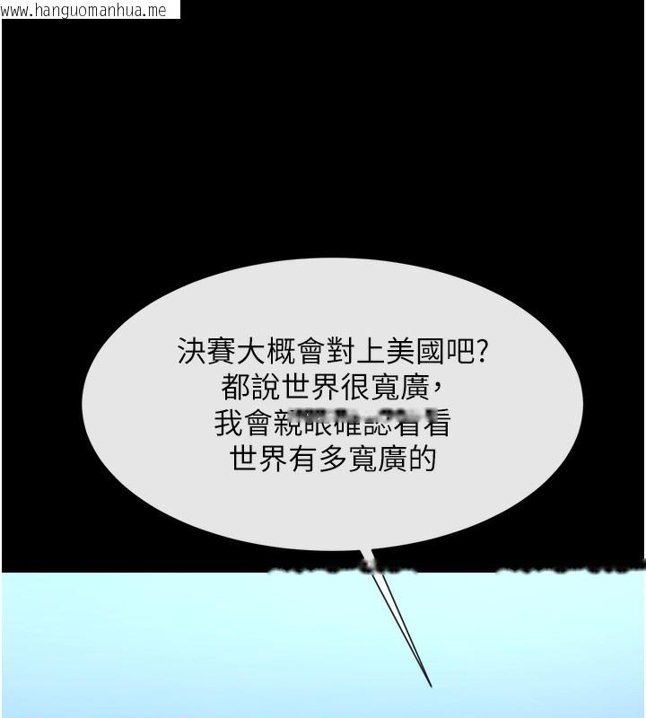 韩国漫画炸裂吧!巨棒韩漫_炸裂吧!巨棒-第91话-安达的巨棒在线免费阅读-韩国漫画-第87张图片