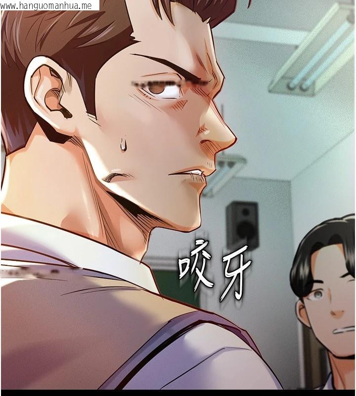 韩国漫画衣锦还乡韩漫_衣锦还乡-第1话-返乡的游子在线免费阅读-韩国漫画-第172张图片