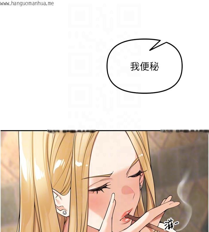 韩国漫画里长孙子开麦啦韩漫_里长孙子开麦啦-第16话-罪恶和兴奋并存的快感在线免费阅读-韩国漫画-第63张图片