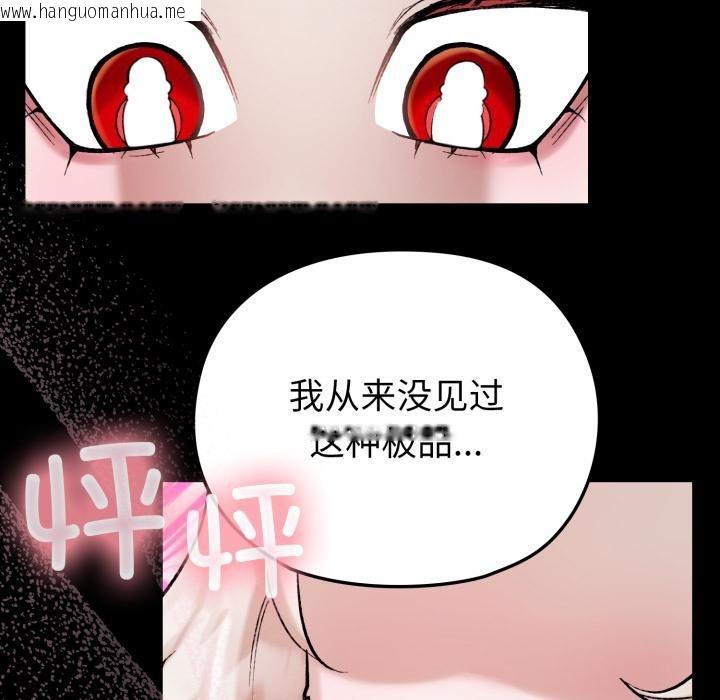 韩国漫画毛娘子传韩漫_毛娘子传-第1话在线免费阅读-韩国漫画-第164张图片