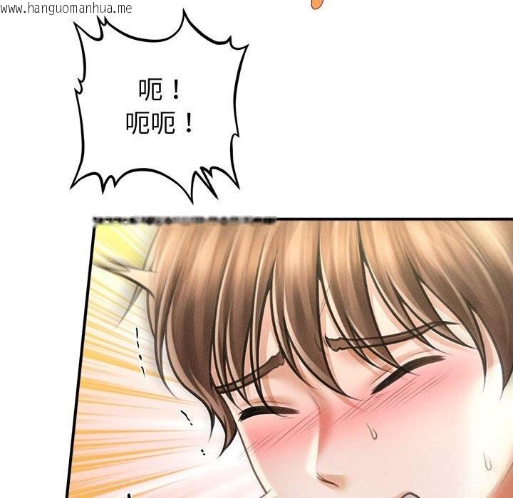 韩国漫画会长家的小儿子韩漫_会长家的小儿子-第26话在线免费阅读-韩国漫画-第74张图片