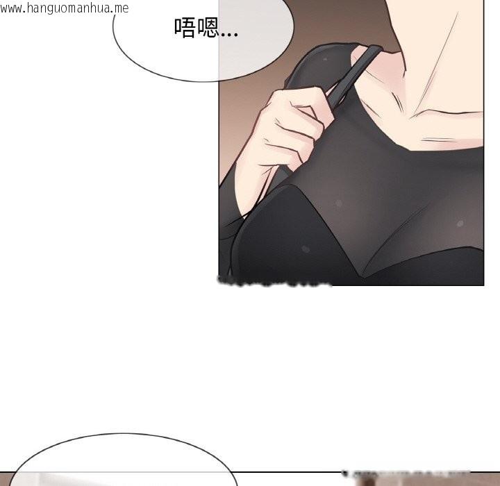 韩国漫画轻触!-解除封印韩漫_轻触!-解除封印-第19话在线免费阅读-韩国漫画-第37张图片