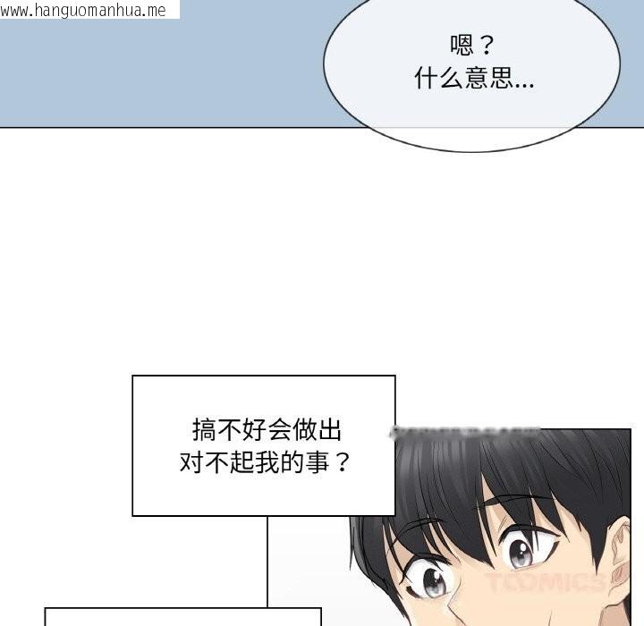 韩国漫画轻触!-解除封印韩漫_轻触!-解除封印-第20话在线免费阅读-韩国漫画-第18张图片