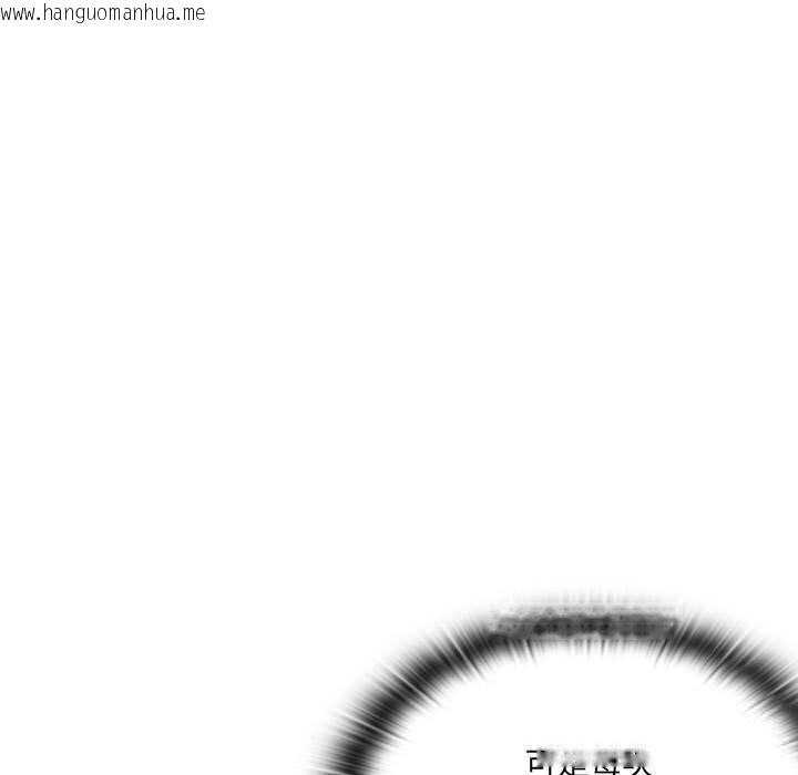 韩国漫画大企业里的小秘密/在大企业当废柴韩漫_大企业里的小秘密/在大企业当废柴-第47话在线免费阅读-韩国漫画-第46张图片