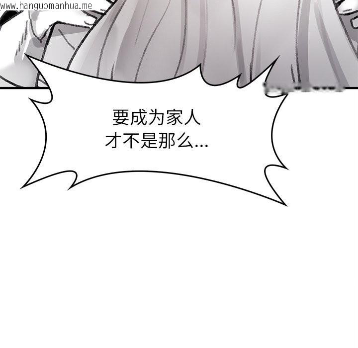 韩国漫画叔叔，我们来试试吧!/当叔叔变成侄女/我和叔叔互换灵魂!?韩漫_叔叔，我们来试试吧!/当叔叔变成侄女/我和叔叔互换灵魂!?-第5话在线免费阅读-韩国漫画-第167张图片