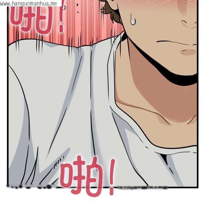 韩国漫画发小碰不得/强制催眠韩漫_发小碰不得/强制催眠-第79话在线免费阅读-韩国漫画-第63张图片