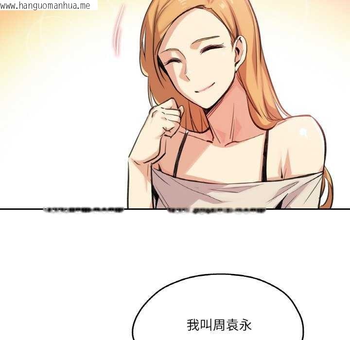 韩国漫画爸爸也疯狂韩漫_爸爸也疯狂-第18话在线免费阅读-韩国漫画-第9张图片