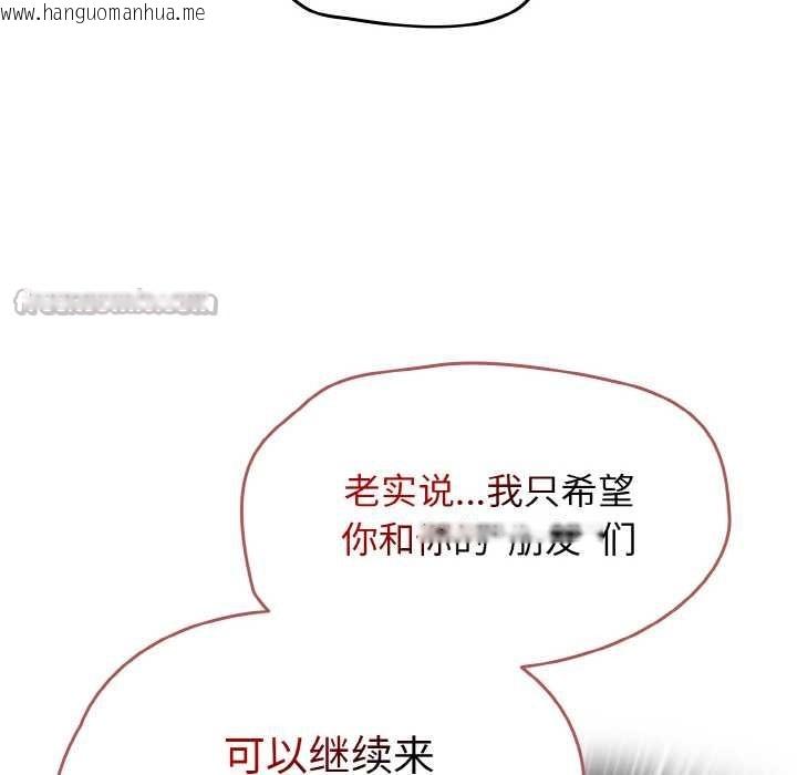 韩国漫画热情拳击馆韩漫_热情拳击馆-第32话在线免费阅读-韩国漫画-第84张图片