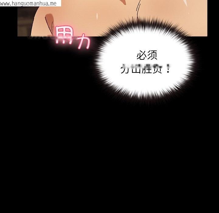 韩国漫画毛娘子传韩漫_毛娘子传-第5话在线免费阅读-韩国漫画-第24张图片